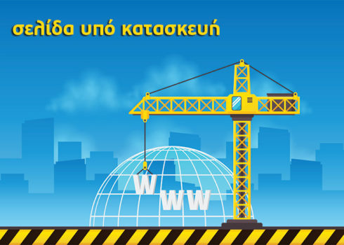 Κατηγορίες