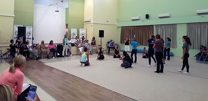 Αποτελέσματα Εθνικού Σεμιναρίου Αισθητικής Ομαδικής Γυμναστικής